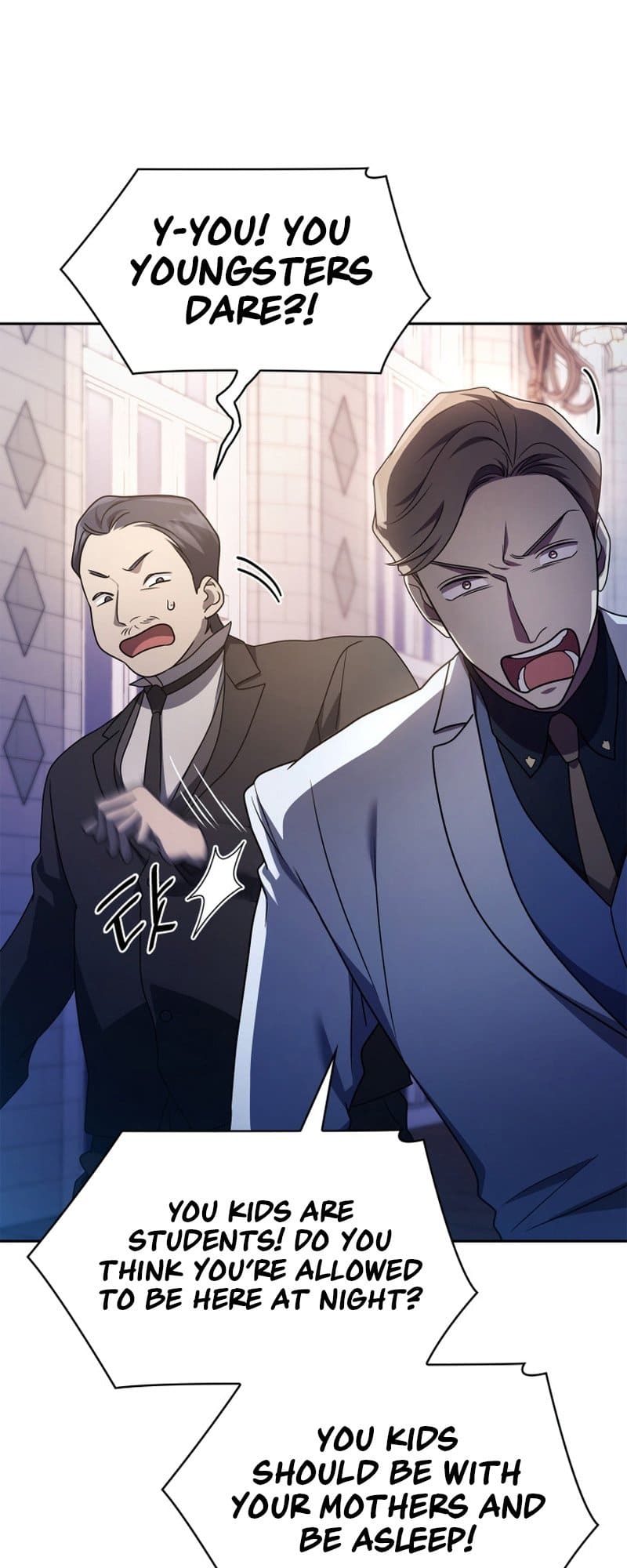 Infinite Mage, Chapter 53 image 32